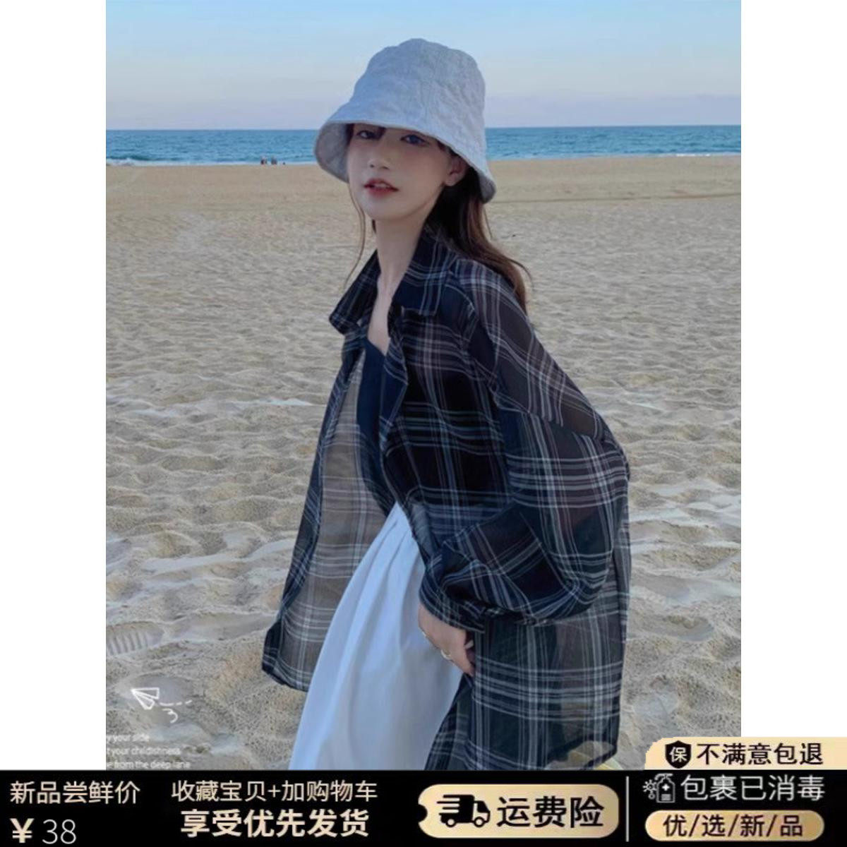 冰丝防晒格子衬衫女2025新款夏季薄款中长款衬衣复古外搭防晒开衫