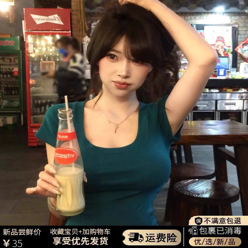 绿色u领正肩短袖t恤女夏季独特绝美修身小众纯欲辣妹收腰短款上衣