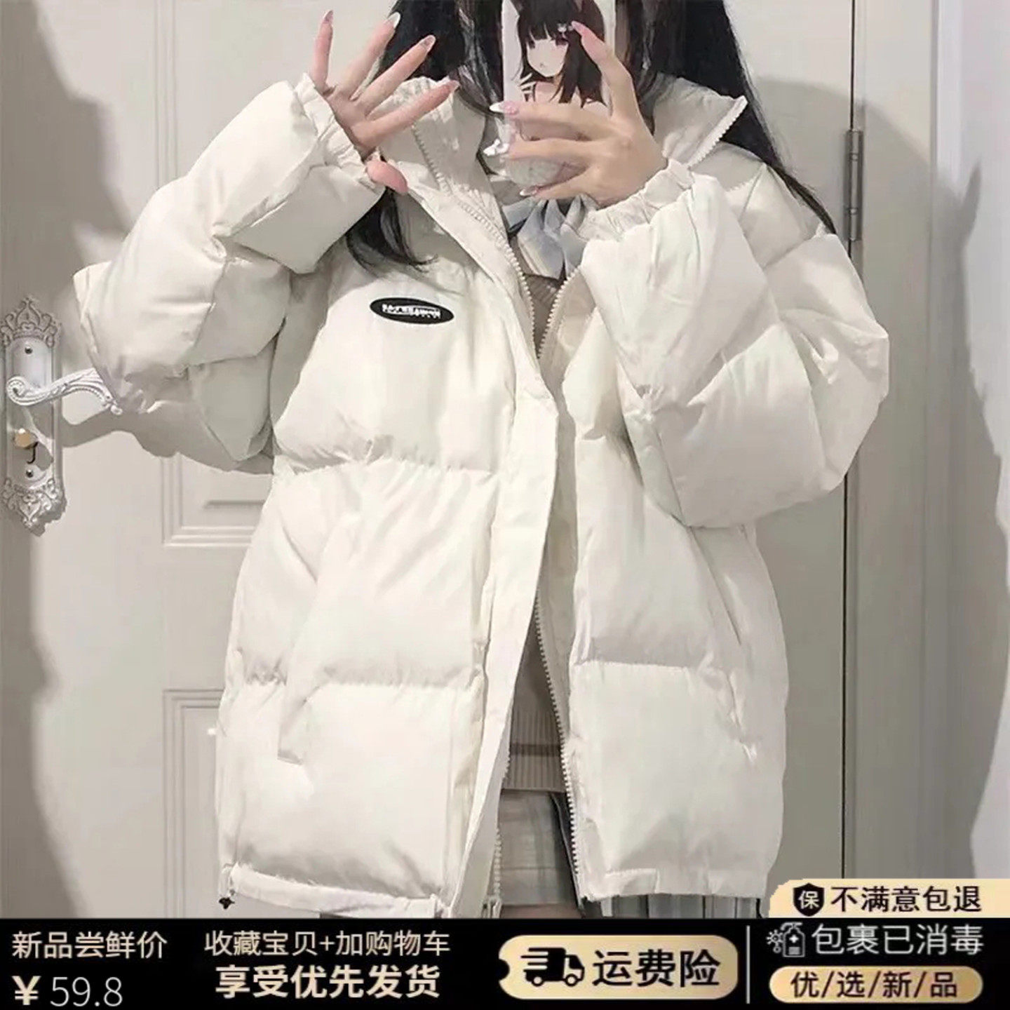 短款白色羽绒服女冬季2025新款小个子宽松韩版学生加厚外套秋冬