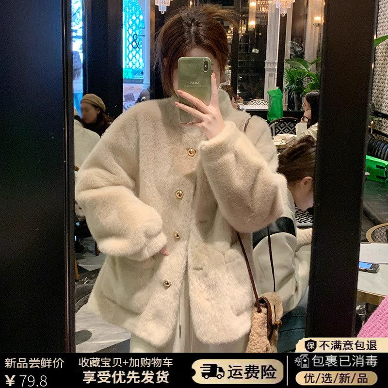 小香风立领仿水貂毛绒环保皮草女冬季2025新款高级感上衣毛毛外套