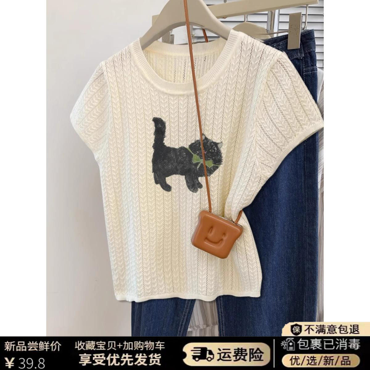 冰丝杏色针织短袖T恤女2025新款夏季法式镂空圆领辣妹小飞袖上衣