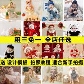 半岁一周岁百天照宝宝拍照服装 出租百日拍摄道具百天摄影主题衣服
