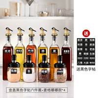 Golden Gai Black Paste Six -Piece Set+Tudes*4