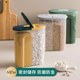 Кухня домашнего хранилища пищи -обновление пластиковой коробки для хранения хранения сухой товары влажность -надежный приливный резервуар