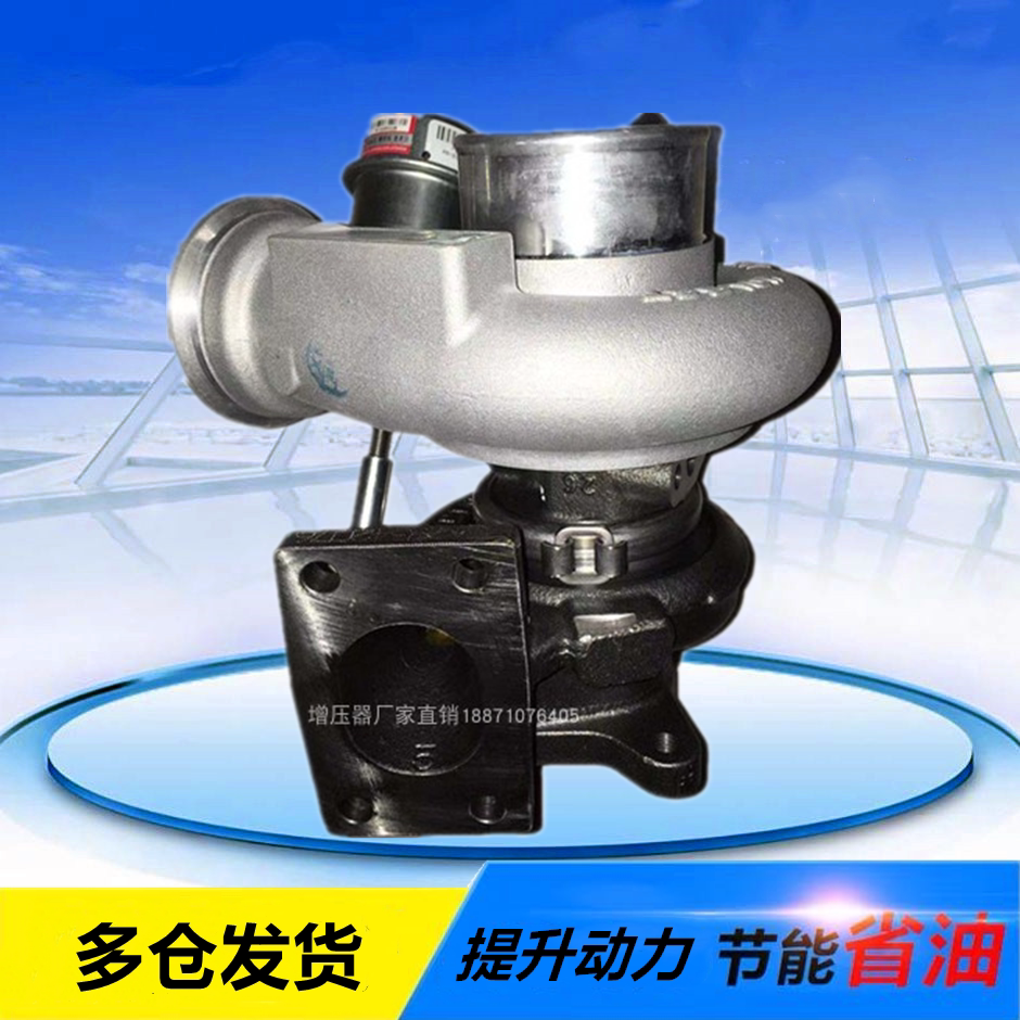 适配解放大柴道依茨发动机1118041e原装涡轮增压器增压机配件包邮