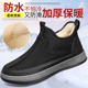 软底防滑雪地靴保暖老人鞋 冬季 加绒加厚老北京布鞋 爸爸鞋 棉鞋 男款