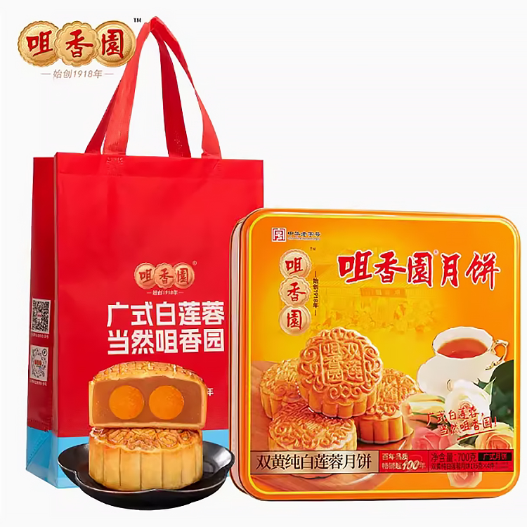 咀香园双黄莲蓉五仁中秋团购送礼