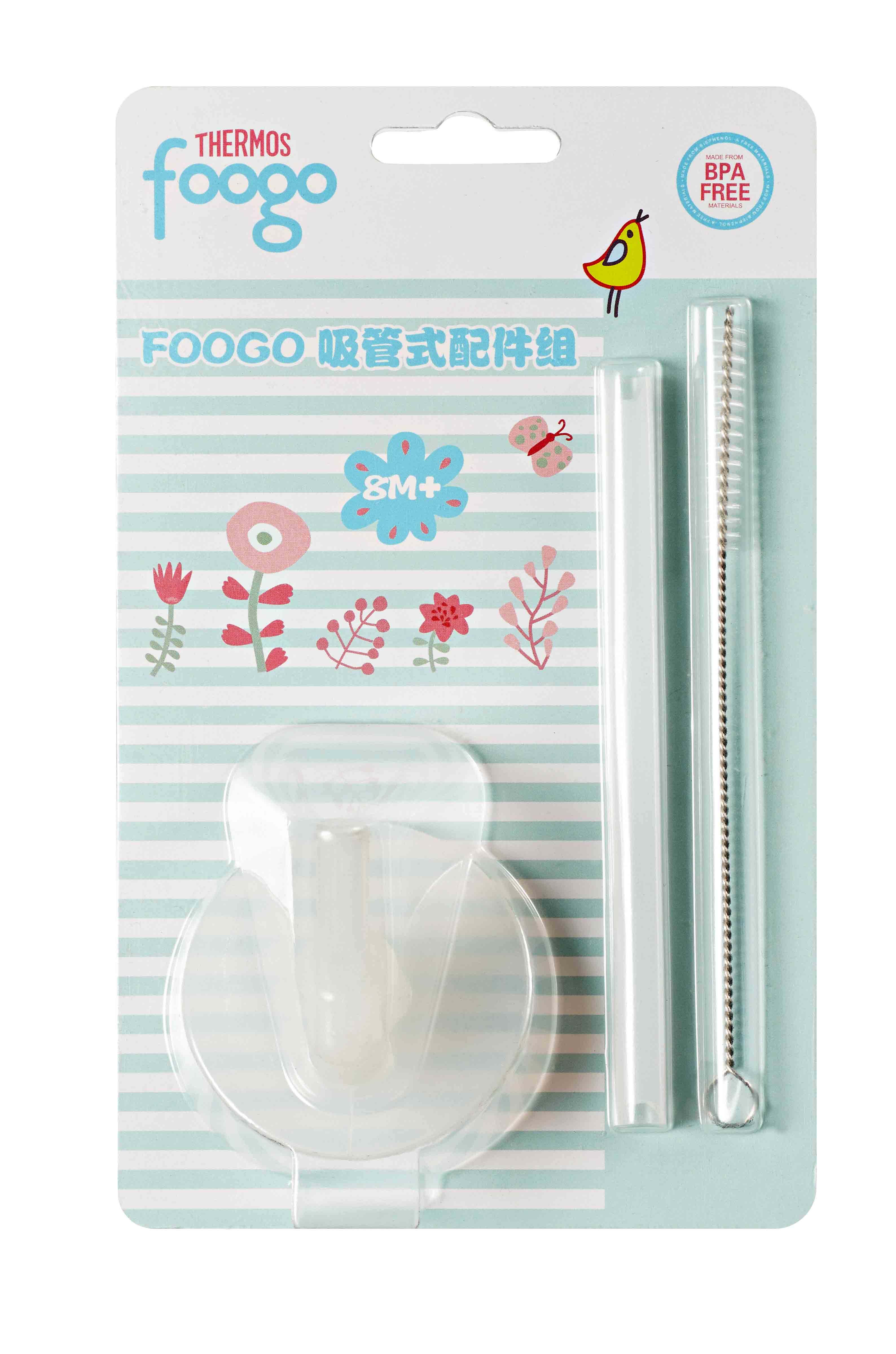 膳魔师儿童吸管保温杯迪士尼