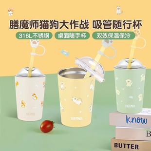 膳魔师儿童三丽鸥美乐蒂不锈钢吸管水杯子办公室家用咖啡女高颜值