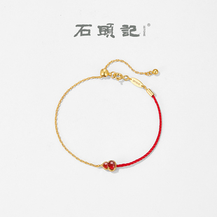 iSTONE/石头记红玛瑙葫芦手链女纯银平安转运红绳本命年新年礼物