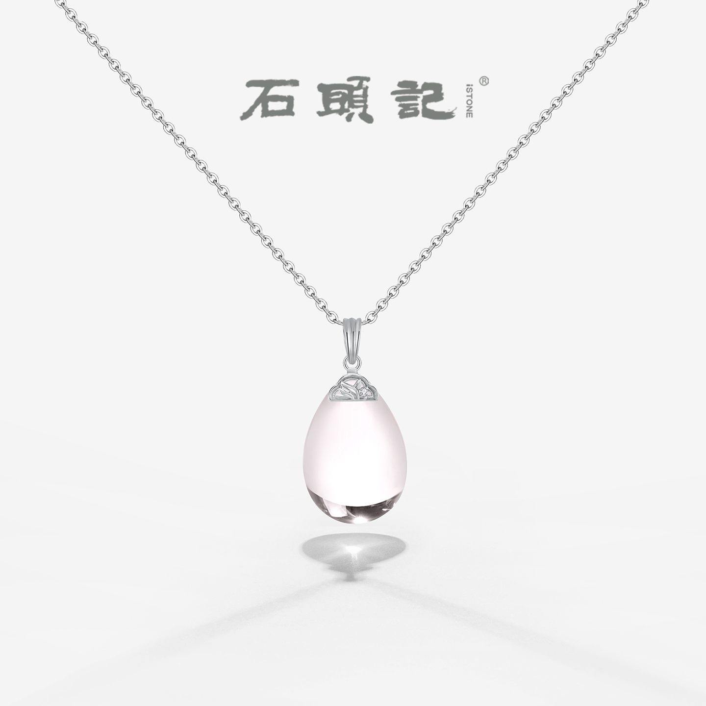 石头记天然粉水晶招桃花项链