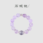 梦境 iSTONE 石头记 天然紫水晶手串女高级感白水晶配饰手链