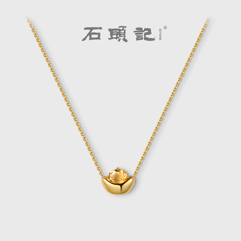 石头记纯银黄水晶元宝锁骨链