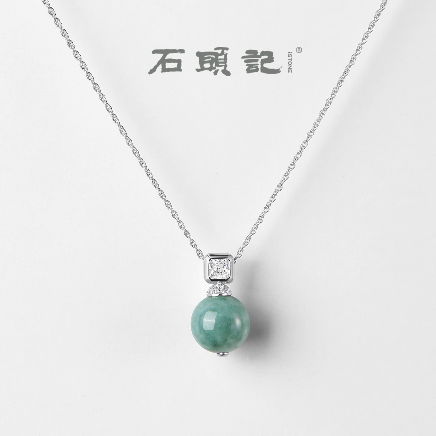 天然翡翠S925银高级感锁骨链