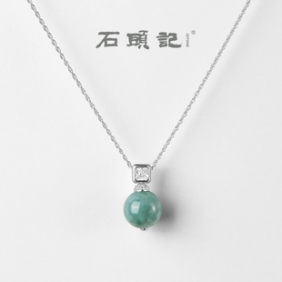 iSTONE 锁骨链项链项链女 石头记天然翡翠吊坠纯银高级感2025新款