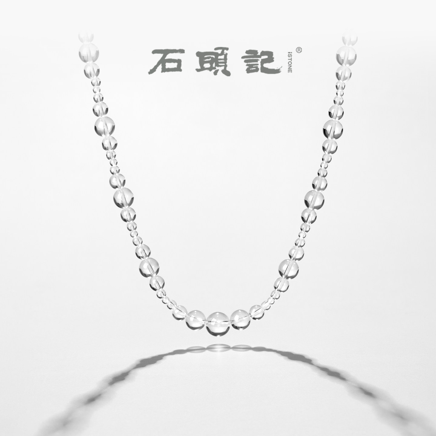 iSTONE/石头记天然净体白水晶项链女款不规则高级感轻奢锁骨颈链