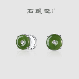 iSTONE/石头记天然和田玉耳夹无耳洞高级感轻奢2025新款耳钉耳环