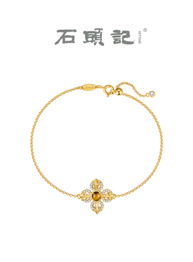 天然黄水晶金刚杵手链