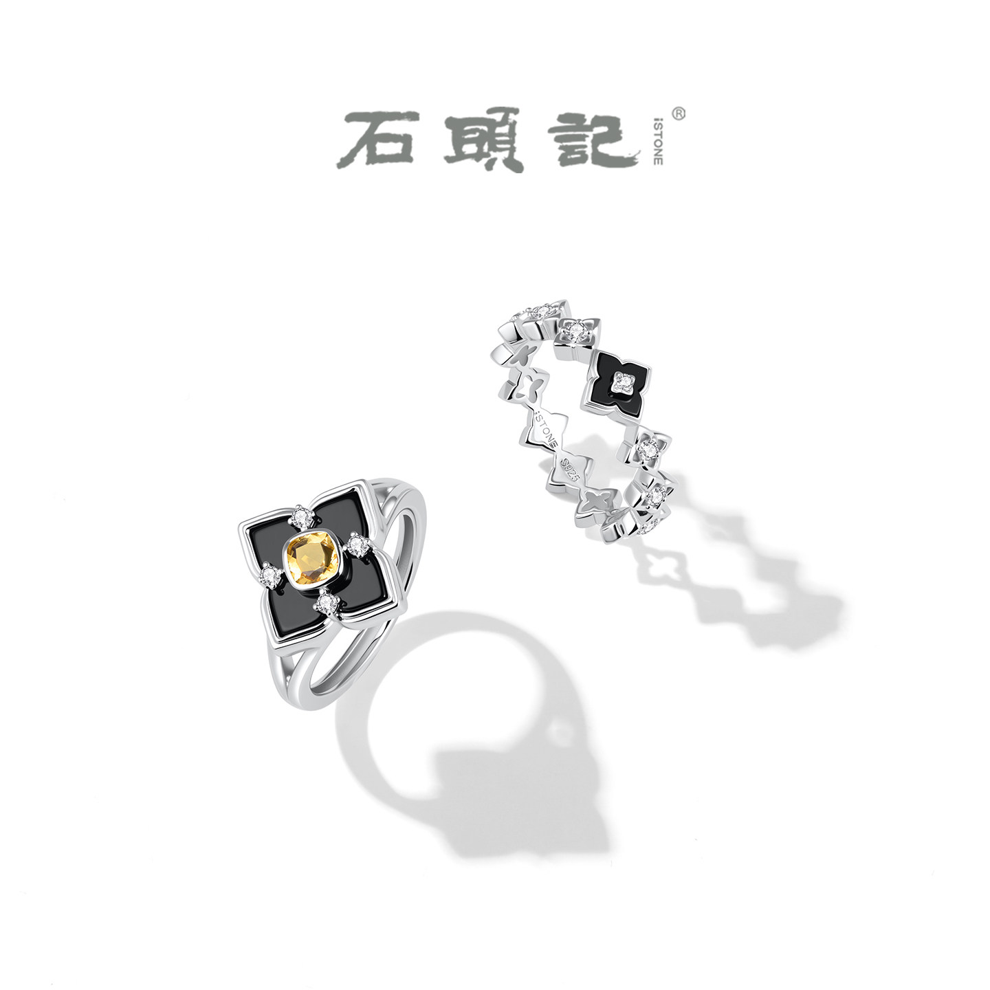 iSTONE/石头记黑玛瑙窗花戒指轻奢四叶草甜酷花朵纯银黄水晶指环