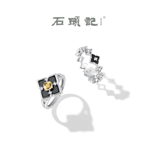 iSTONE/石头记黑玛瑙窗花戒指轻奢四叶草甜酷花朵纯银黄水晶指环