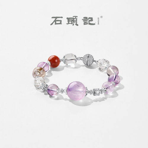 石头记紫水晶白水晶超七招财手链