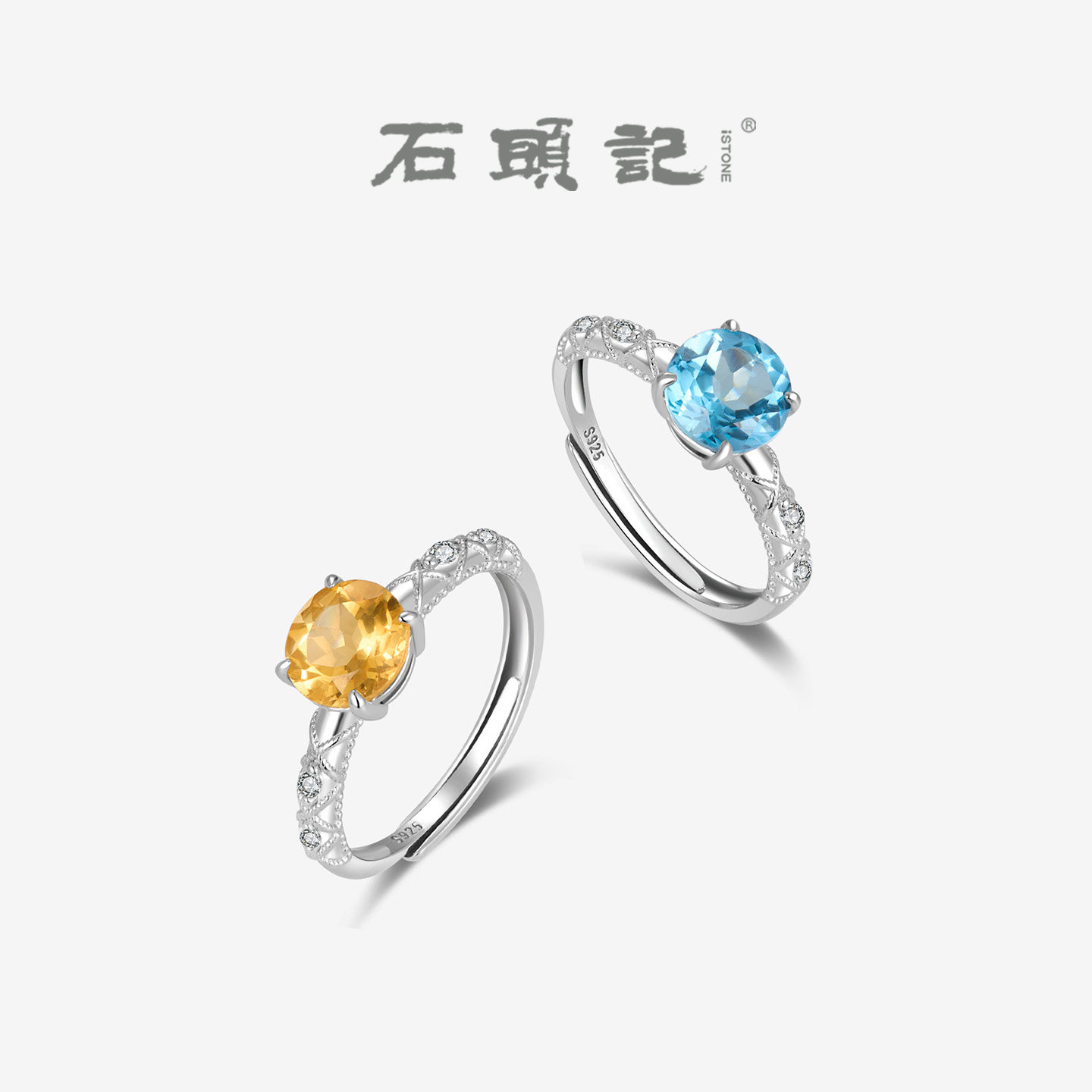 石头记黄水晶招财开口女戒