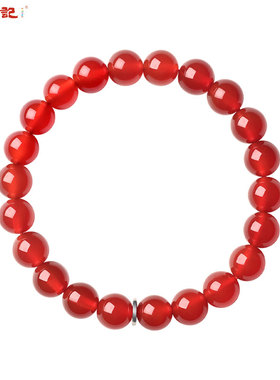 2026iSTONE/石头记红玛瑙手链母亲节生日礼物天然玉髓本命年手串