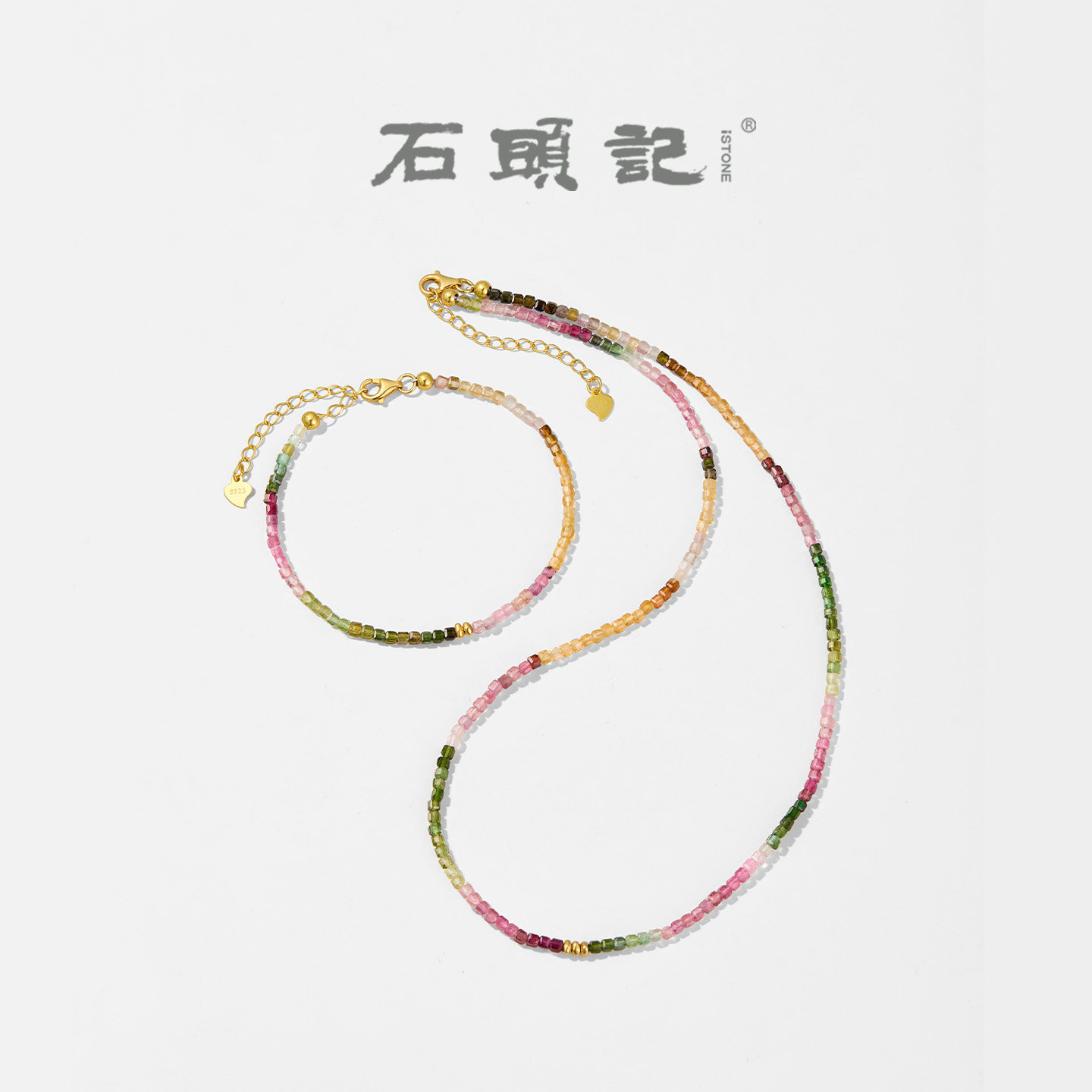 石头记彩色碧玺多巴胺项链