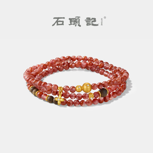 iSTONE/石头记红玛瑙手串