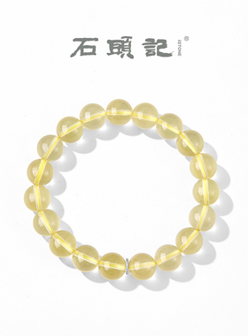 iSTONE/石头记天然柠檬黄水晶手链高透净晶石珠宝转运珠手串饰品