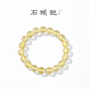 iSTONE/石头记天然柠檬黄水晶手链高透净晶石珠宝转运珠手串饰品