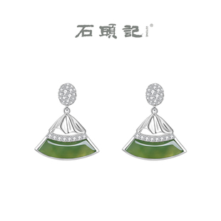 iSTONE/石头记和田玉耳钉轻奢高级感气质大气纯银精致碧玉耳环女
