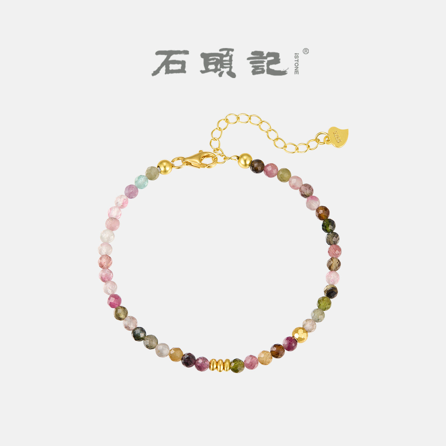 iSTONE/石头记天然碧玺项链颈链锁骨链彩色切面串珠手链节日礼物