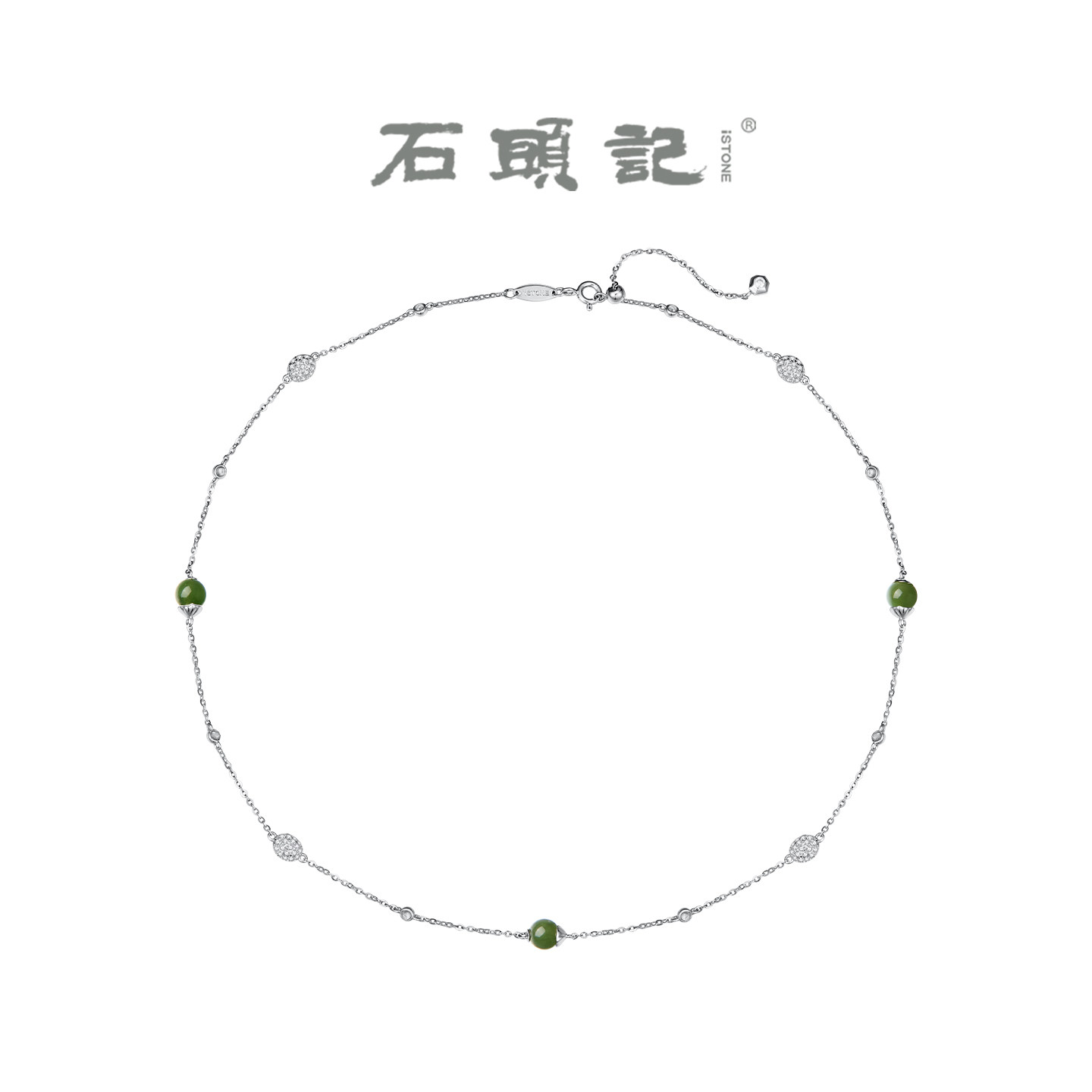 iSTONE/石头记和田玉满天星项链项链女纯银轻奢高级感锁骨链颈链