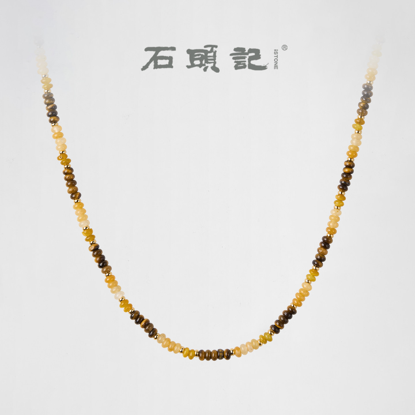 iSTONE/石头记八方来财虎眼石串珠项链气质美拉德天然玉石锁骨链