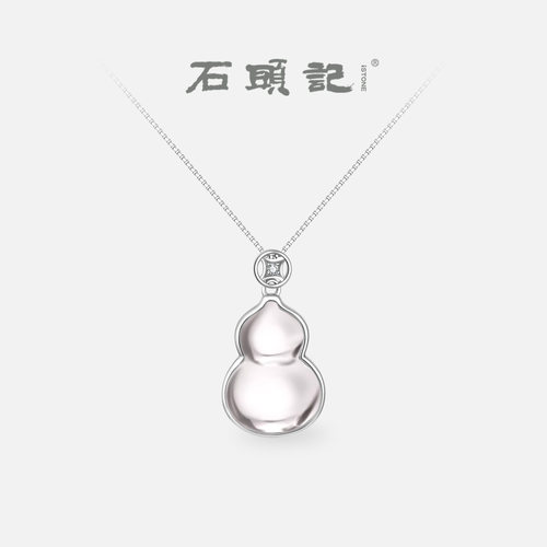 石头记粉水晶葫芦纯银锁骨链