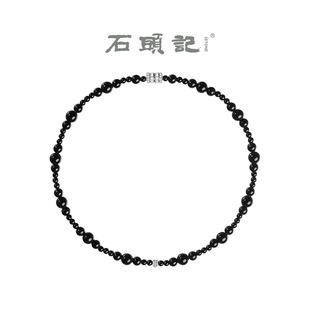 iSTONE/石头记黑玛瑙颈链女小众精致锁骨链高级感黑色串珠项链女