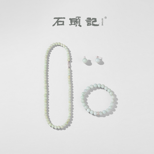 iSTONE/石头记天然翡翠项链手链耳环套装轻奢高级感纯银颈链耳钉