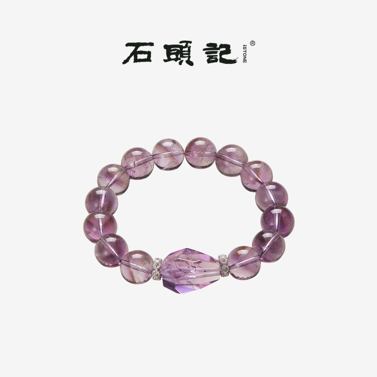 天然巴西紫水晶多宝手串