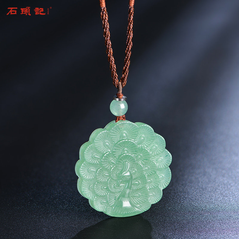 石头记孔雀开屏花开富贵绿东陵玉吊坠好运寓意饰品