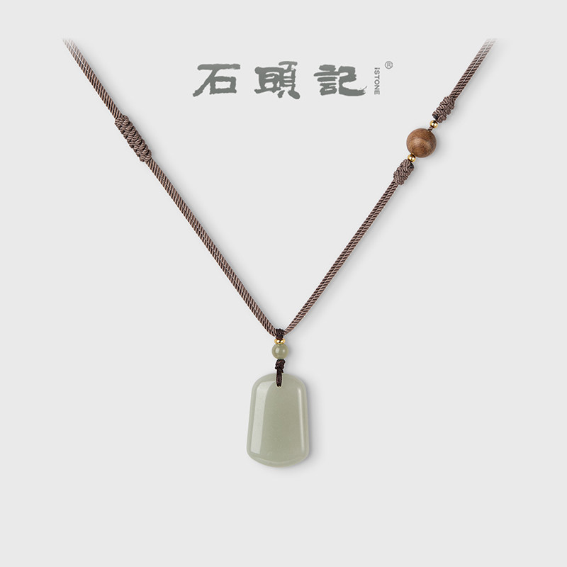iSTONE/石头记天然东陵玉无事牌男女平安红玛瑙吊坠项链玉石挂坠