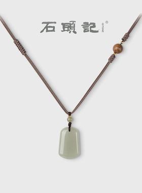 iSTONE/石头记天然东陵玉无事牌男女平安红玛瑙吊坠项链玉石挂坠