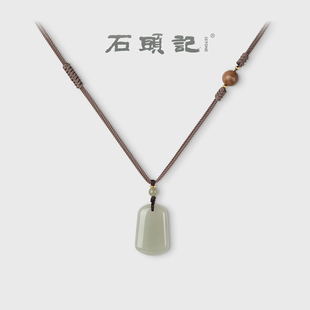 iSTONE/石头记天然红玛瑙吊坠男女平安无事牌东陵玉项链玉石挂坠