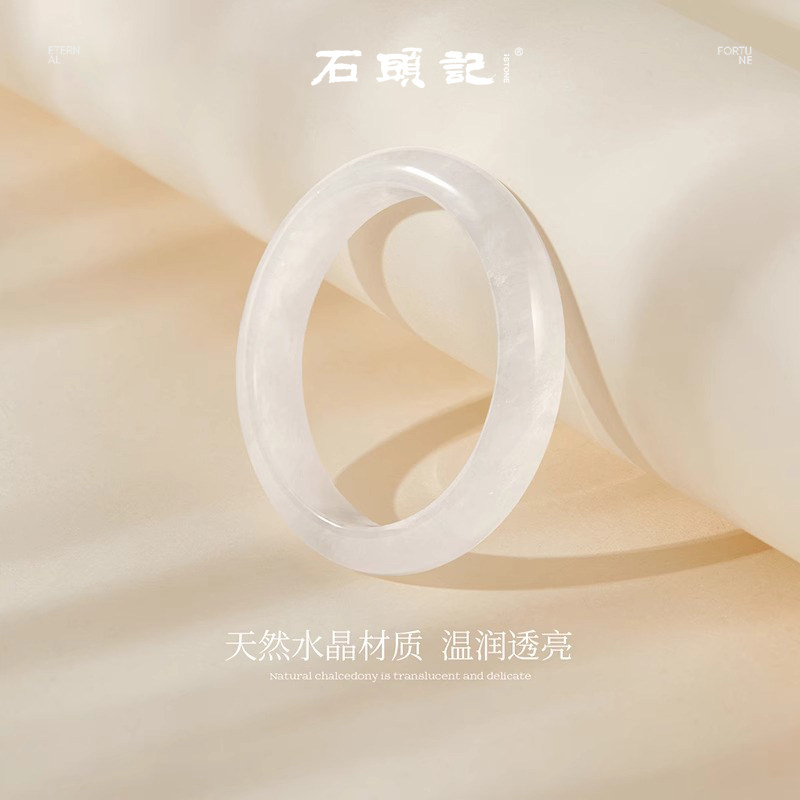 石头记白水晶高级感手镯粉晶