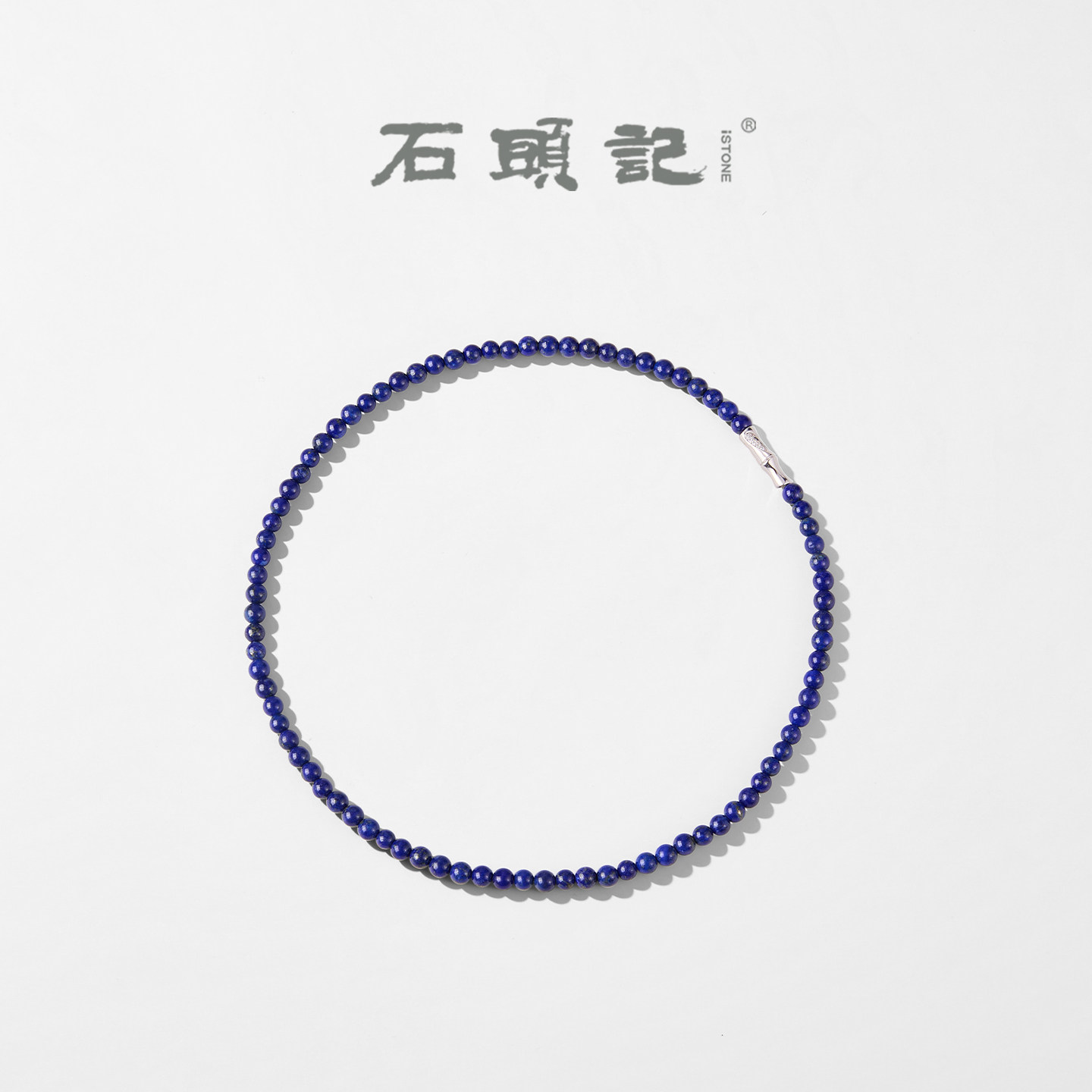 iSTONE/石头记天然青金石项链纯银高级感简约气质轻奢锁骨链颈链