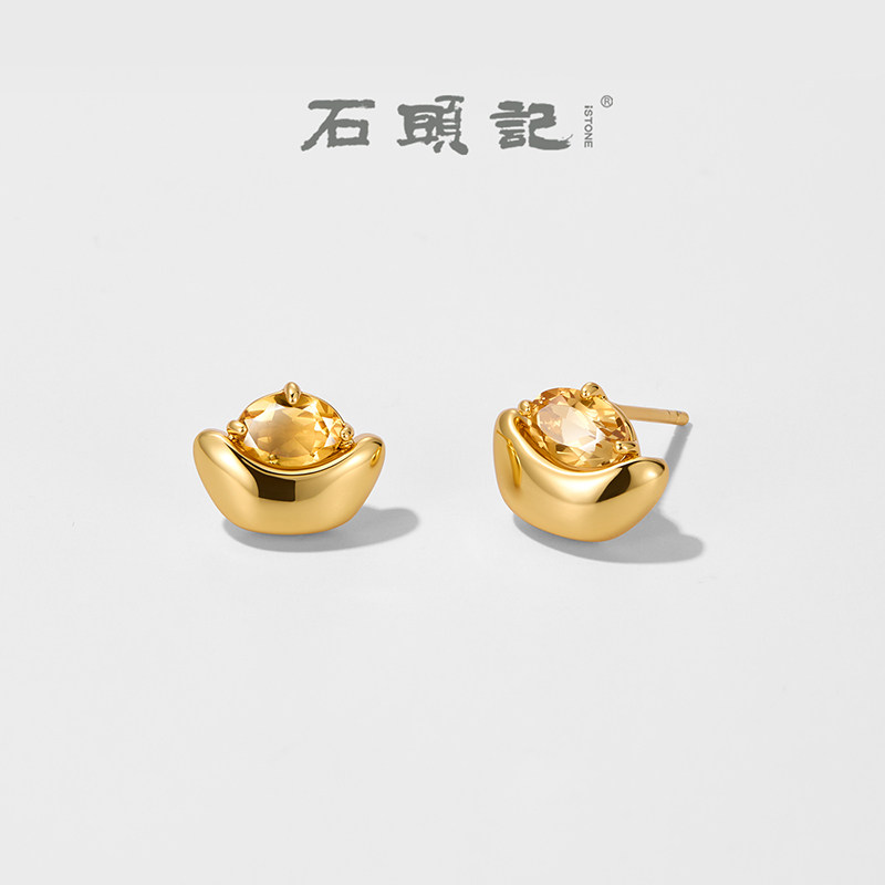 iSTONE/石头记金元宝福墩小耳钉女气质招财黄水晶耳饰送妈妈礼物