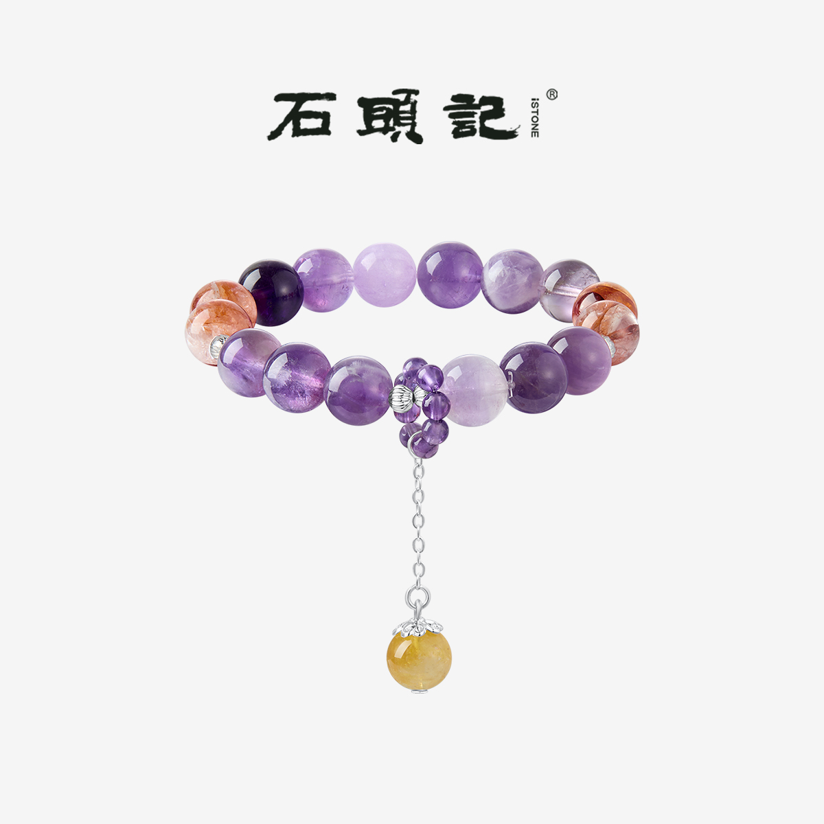 天然紫水晶手串女红胶花手链