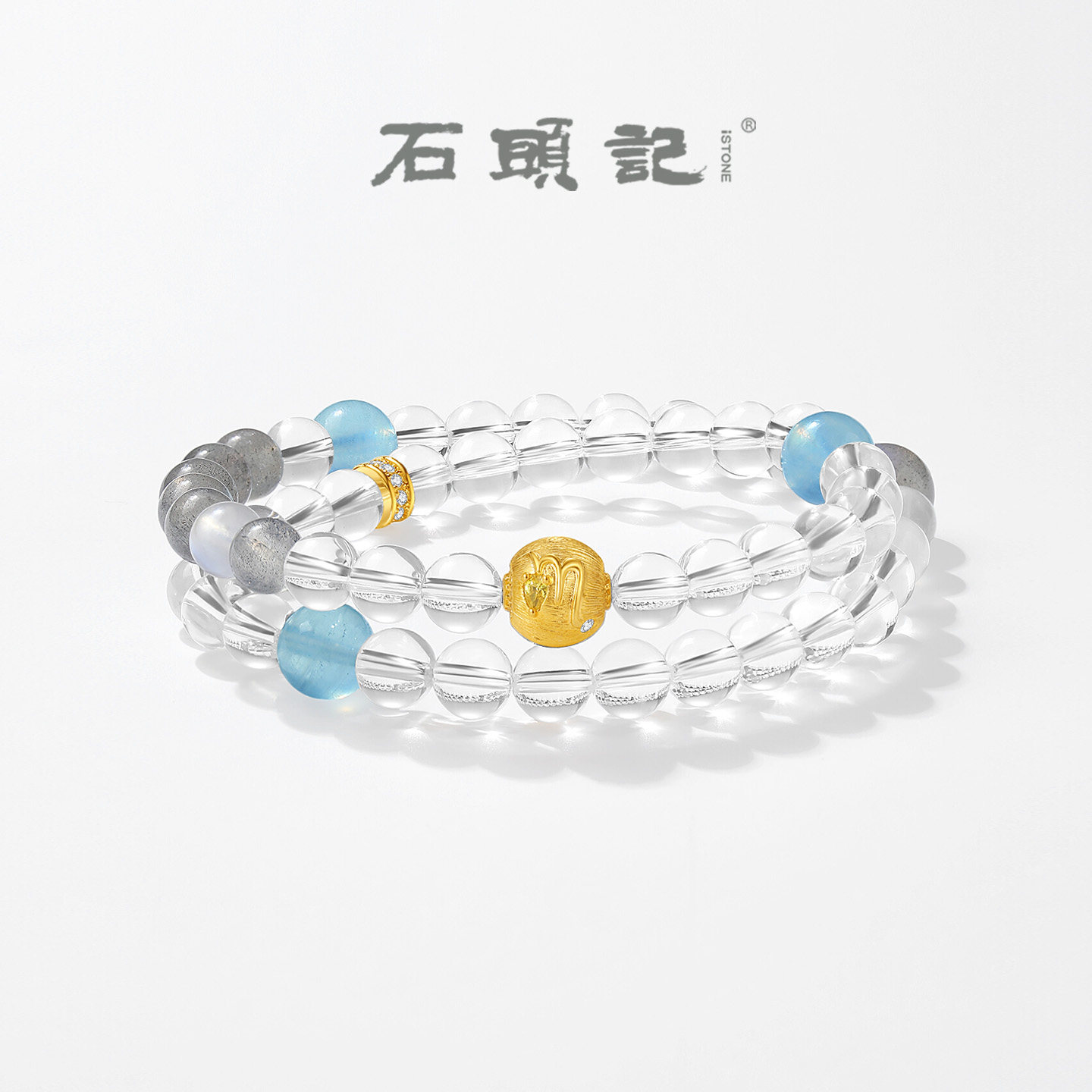 石头记白水晶海蓝宝双圈手链
