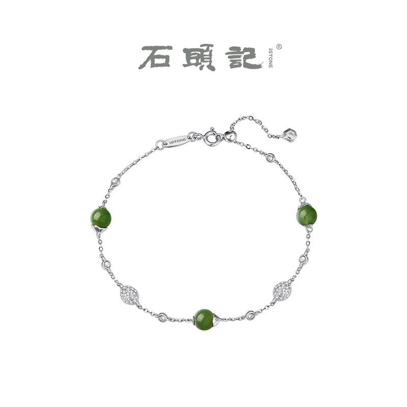 iSTONE/石头记和田玉窗影手链