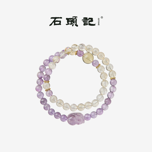 iSTONE/石头记天然紫水晶貔貅手串招米黄水晶双圈手链女2025新款